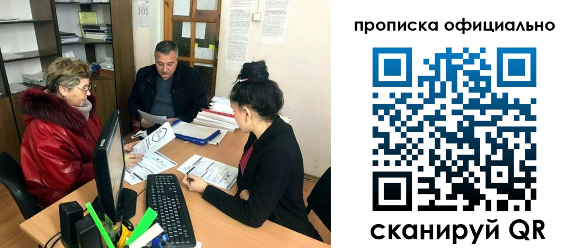 прописка гарантия в Бавлах