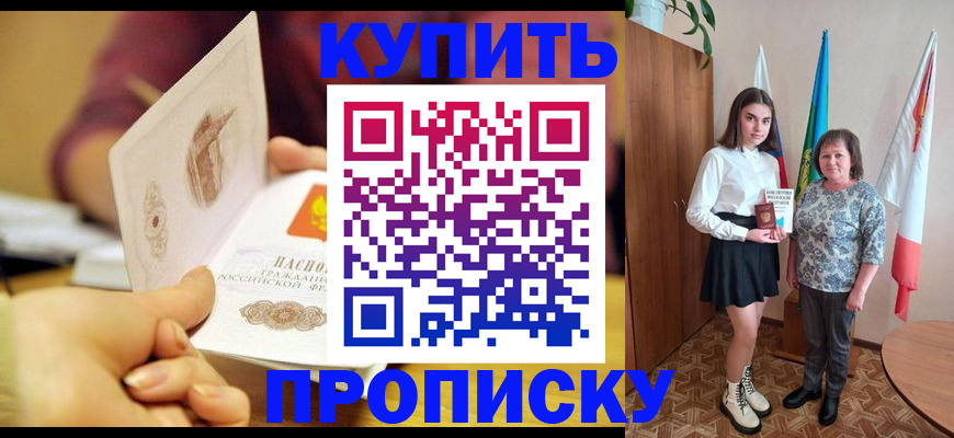 найти адрес прописки в Бавлах